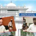 Telangana Assembly session