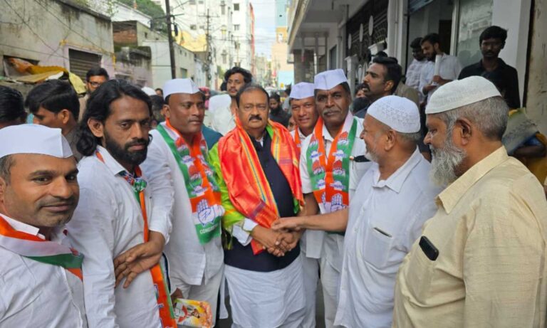 Congress government inclusive policies