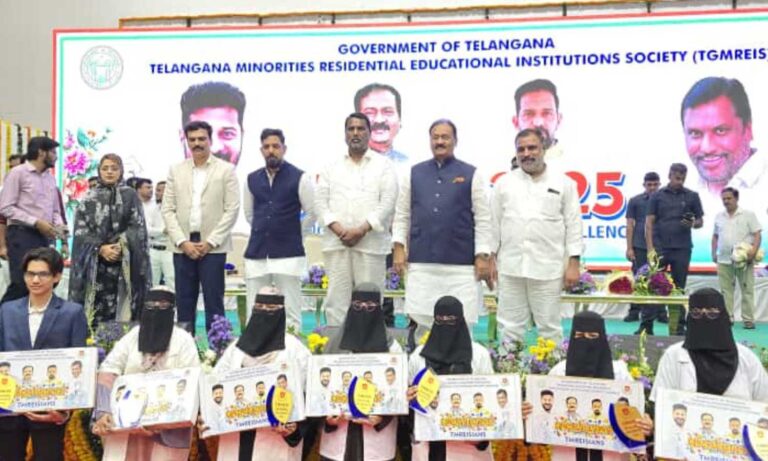 minority education legacy