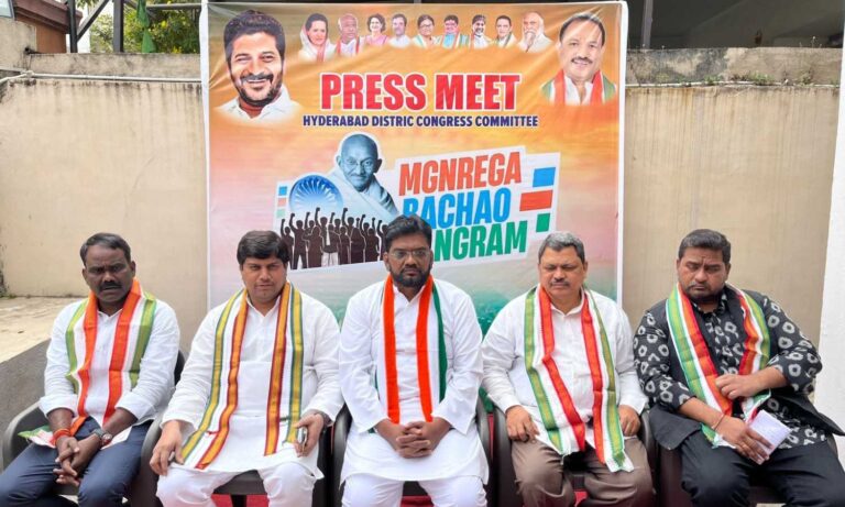 Hyderabad DCC flags impact of MGNREGS dilution