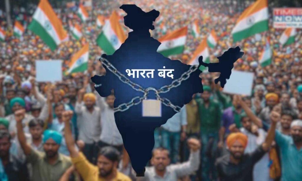 Bharat Bandh Today Disrupts Services Nationwide