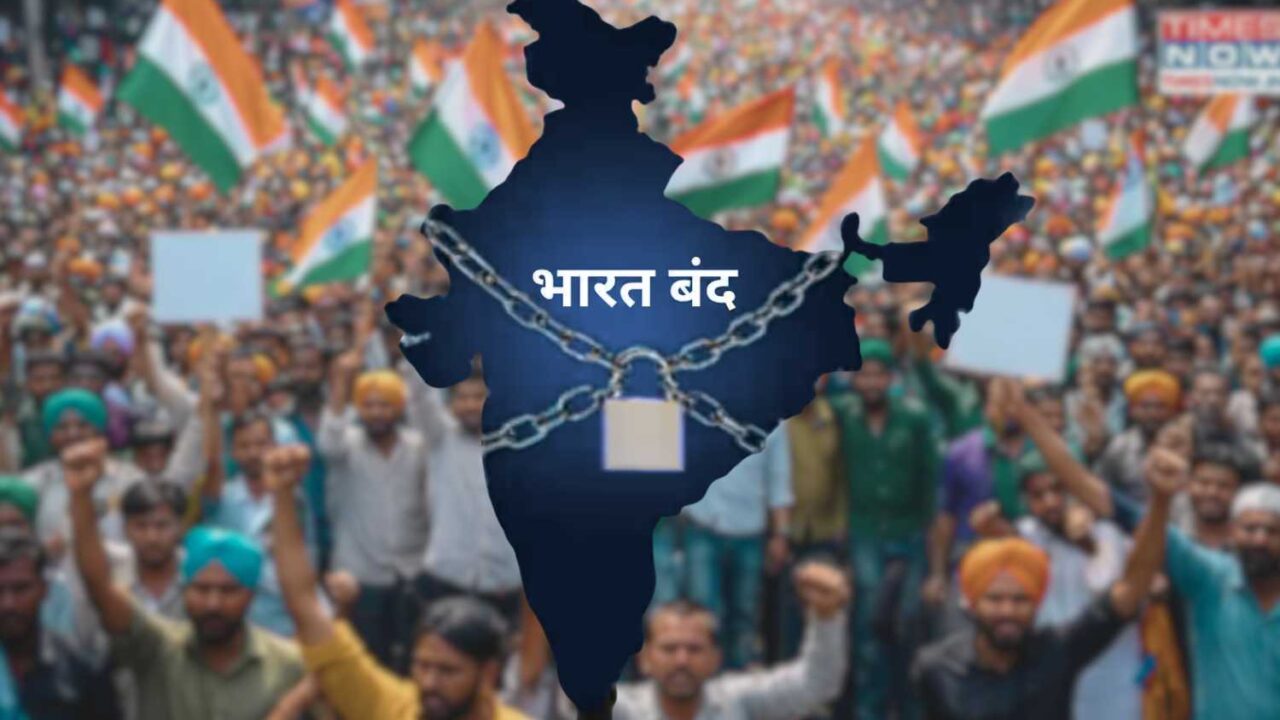 Bharat Bandh Today Disrupts Services Nationwide