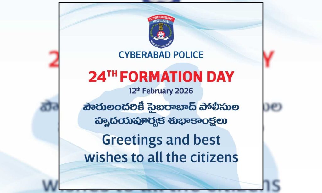 Cyberabad Police 24th Formation Day on February 12