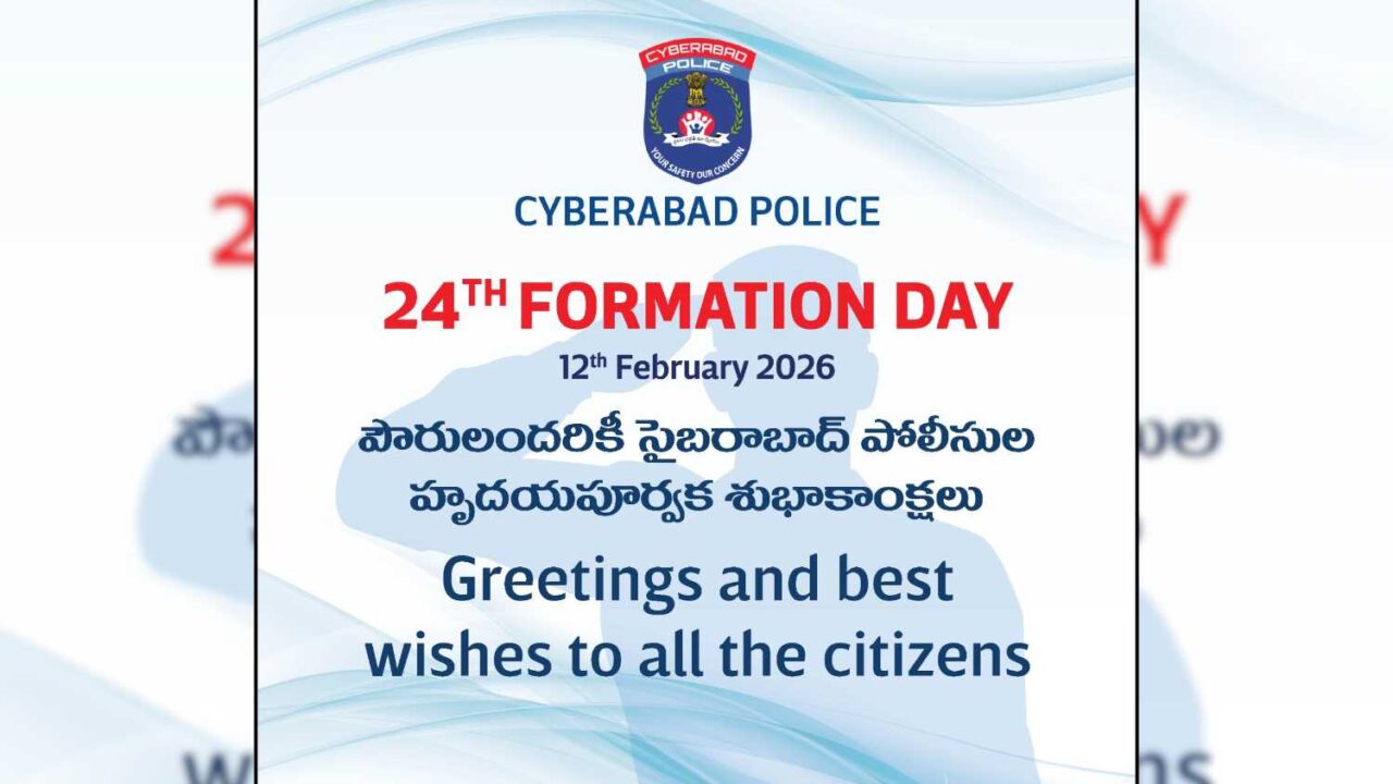 Cyberabad Police 24th Formation Day on February 12