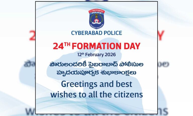 Cyberabad Police 24th Formation Day on February 12