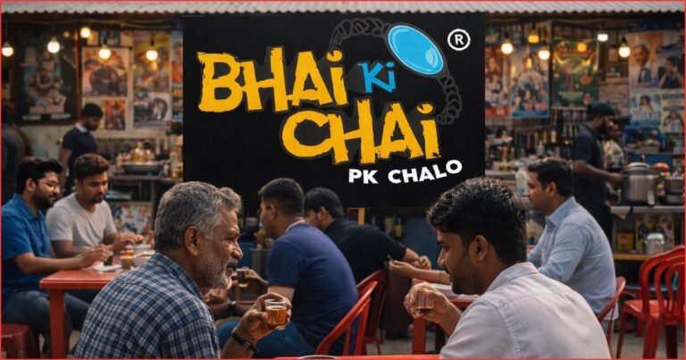 BHAI ki CHAI name