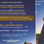 Omkareshwara temple foundation by Revanth Reddy