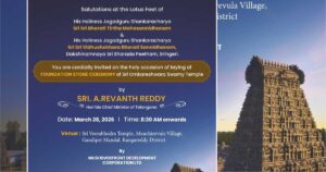 Omkareshwara temple foundation by Revanth Reddy