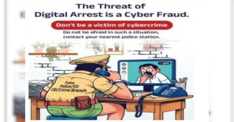 Hyderabad cyber fraud advisory on OTP and digital arrest scams