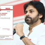 Telangana joinings committee formed by Jana Sena