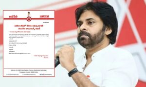 Telangana joinings committee formed by Jana Sena